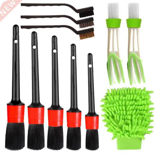 11 Pcs Car Cleaner Brush Set Including Premium Detail