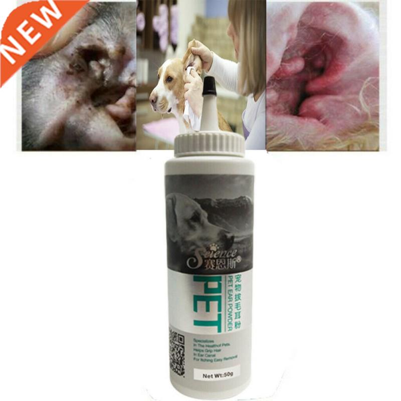 Dog Cat Ear Clean Powder Health Care Ear Fresh Grooming Ear