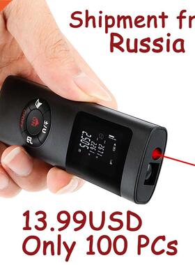 40M Smart Handheld Rangefinder Digital Mini Distance Measuri