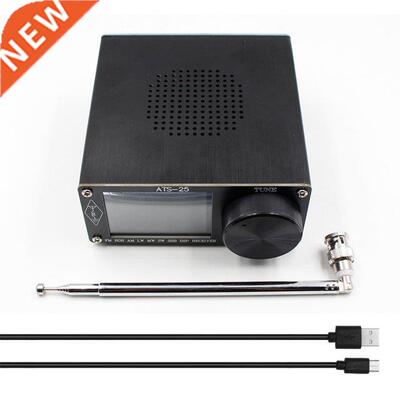 Si472 All-Band Radio Receiver FM LW(MW and SW) SSB with 2.4