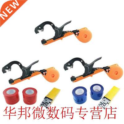 Garden Tool Plant Vegetable Grape Tomato Cucumber Stem Branc