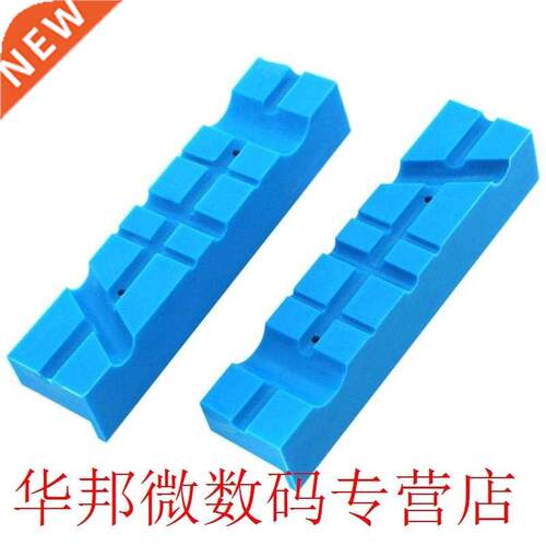 2pcs 2pcs Magnetic Bench Vice Jaw Pad Multi-groove Vise Hold