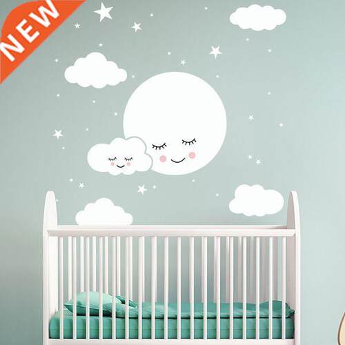 Cartoon Smiley Star Cloud Bedroom Wall Stickers For Kids