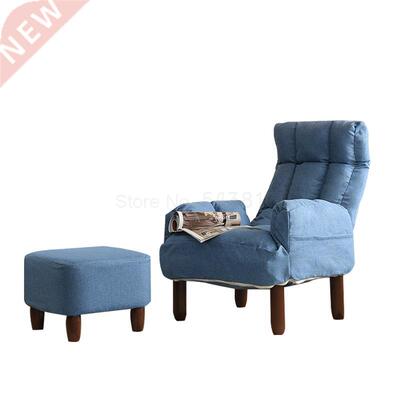 Lounger Sofa Small Family Computer Tv Single Small Sofa