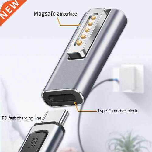 5A Magnetic USB C Adapter PD Fast Chging Conversion Type C