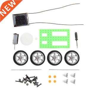 1Pcs Children Educational Puzzle IQ Gadget Mini Solar Toy