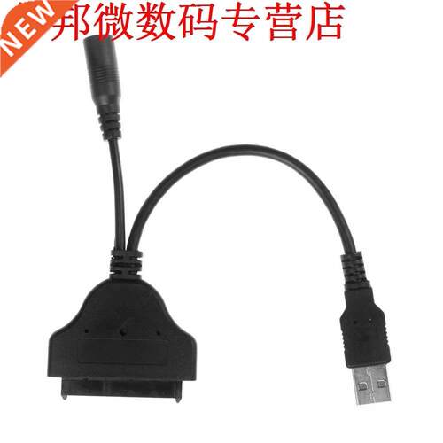 USB3.0 easy drive line turn sata3 drive read 3.5 inch 2.5 ca