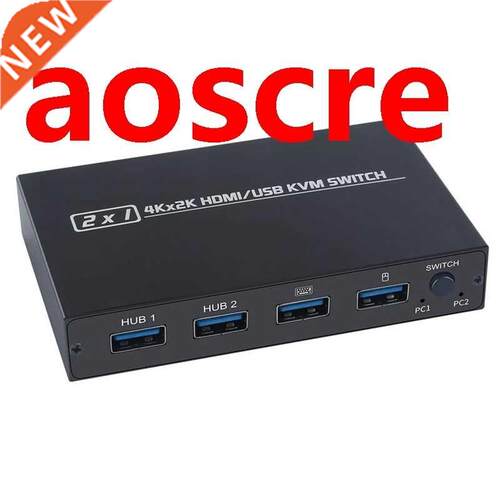2-Port USB KVM 4K Switch Splitter Keyboard and Mouse Adaptiv