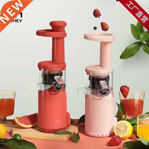 JMEY Rice Extractor G1 household small juicer multi-function