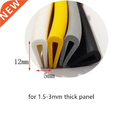 U Rubber Strp 12x5mm 1.5-3mm Edge Sheld Encloser Bound