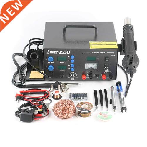 3 In 1 Lukey853D Adjustable Soldering Station Electric Solde