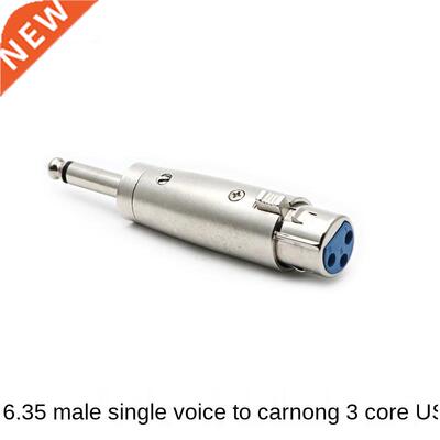 Copper Core 6.35mm Male Mono To XLR 3 Core Female Microphone