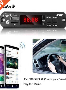 kebidu Wireless Bluetooth MP WMA Decoder Board 5V 12V USB
