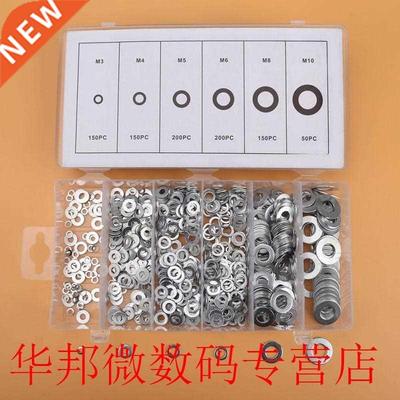 900Pcs/Lot M3-M10 Flat Washers A3 Steel Plain Washers with P