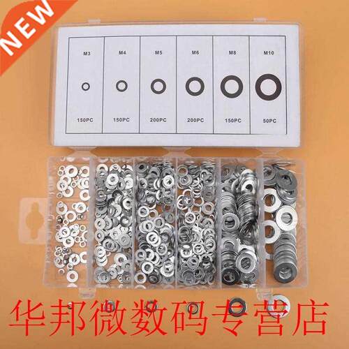900Pcs/Lot M3-M10 Flat Washers A3 Steel Plain Washers with P