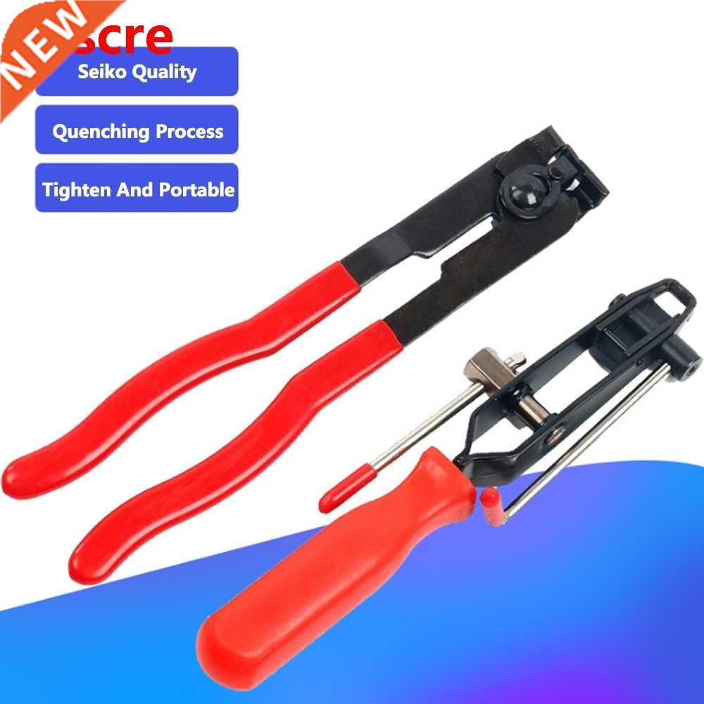 Multi-tool Clamp Tool Suit 2PCS Dustproof Clamp And Joint Bo