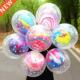 layer stars Ballon New Wedding Double Balloon 10pcs Agate