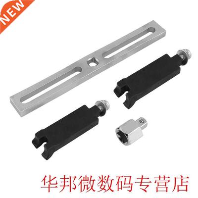 Professional Universal Adjustable Fuel Pump Dismounting Lid