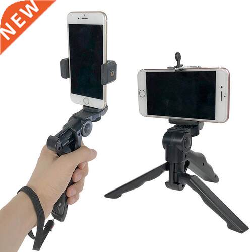 Tripod Handheld Sports Camera Holder Desktop Live Mobile Ph