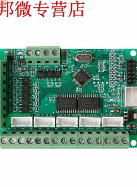 CNC USB MACH3 100Khz Breakout Board 5 Axis Interface Driver