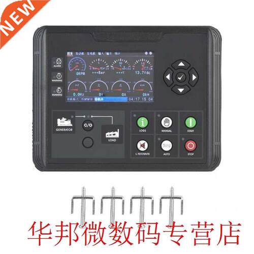 DC60D LCD Screen Display Generator Set Controller for Diesel