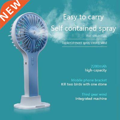 Handheld Fan with Water Mist Humidifier Cooling Three Speed