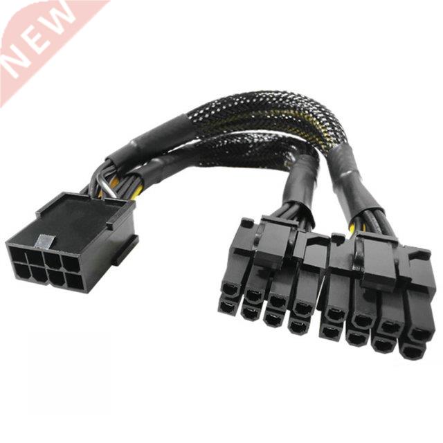 GPU PCIE 8 Pin To Dual 8 (6+2) Pin PCI Express Power apter