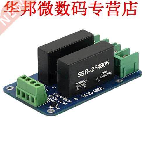 2 Kanaals SSR-2F Solid State Relais 3 V-32 V 5A Voor Raspber