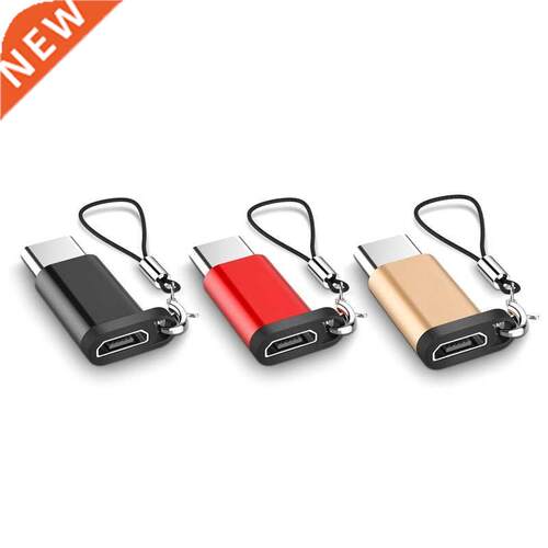 2 Pieces Micro USB to Type C Adapter Convert Connector Gifts