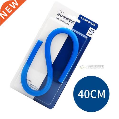 Staedtler Mars Flexible No Graduate Curve Ruler 971 62 30/40