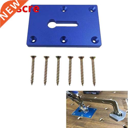 Woodworking table fixture fixing Pliers fixed mounting plate