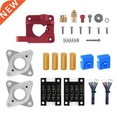3D Printer MK8 Extruder Upgrade Kit Spring Extruder Sock Tub