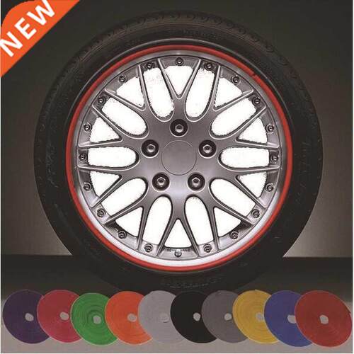 Universal 8M Car Rim Protect Strip Wheel Edge Protector brig