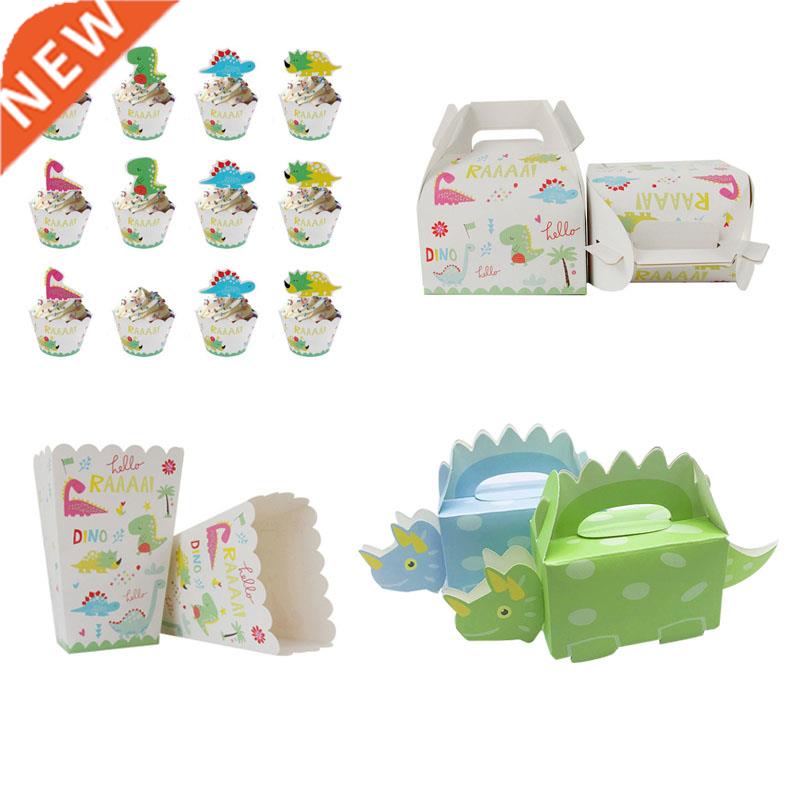 Dinosaur theme Paper Box Jungle Party Candy Bag Popcorn Box