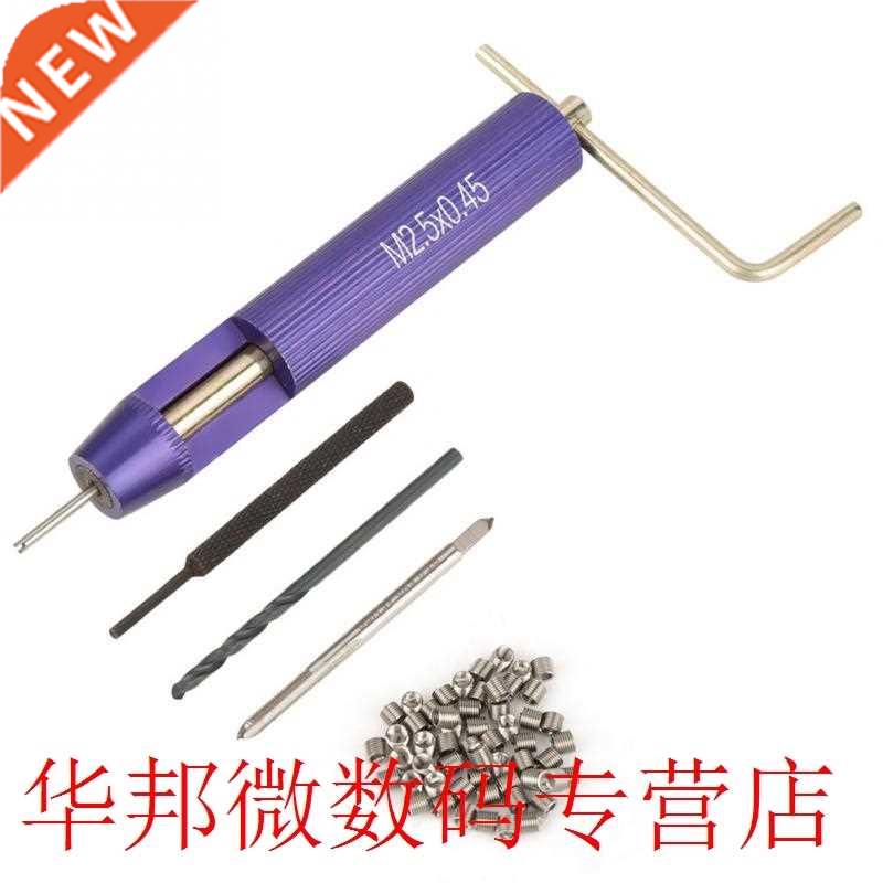 50Pcs Thread Repair Insert Stainless Steel Coiled Wire Helic