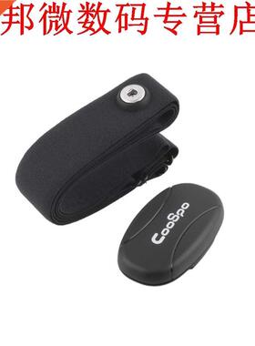 Bluetooth 4.0 Hartslagmeter Voor iPhone 4 s 5 Strava Endomon