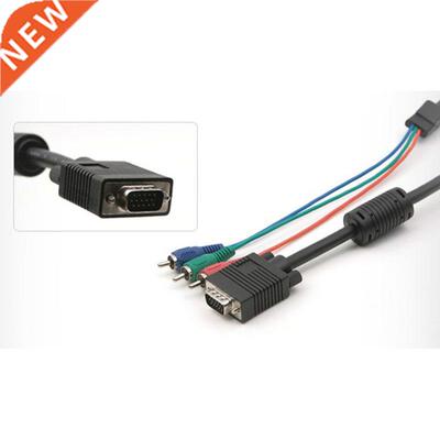 VGA to  RCA Component Video Cable 1.8m