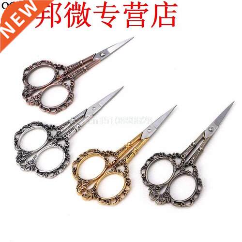Scissors Stainless Steel European Vintage Floral Scissors S