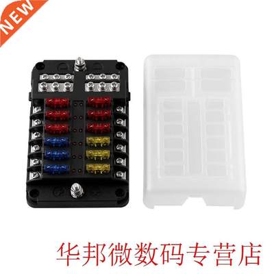 Universal Motorcycle Led Lamp 12-way Fuse Box with Negative