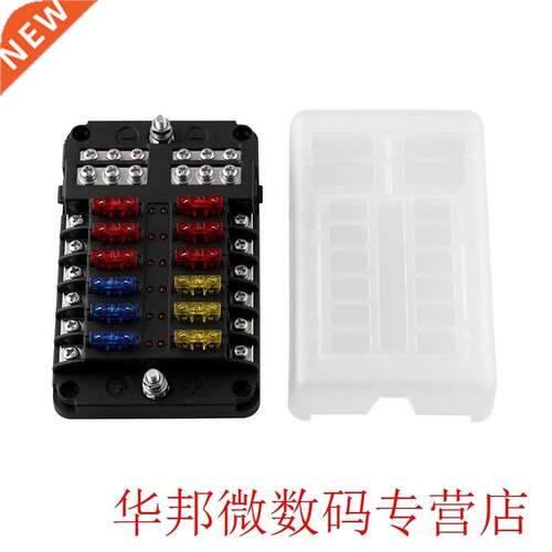 Universal Motorcycle Led Lamp 12-way Fuse Box with Negative