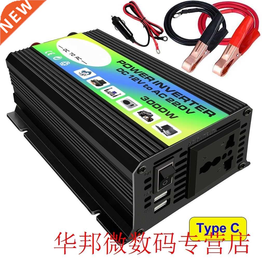 3000W 12V to 220V/110V Car Power Inverter Converter Charger