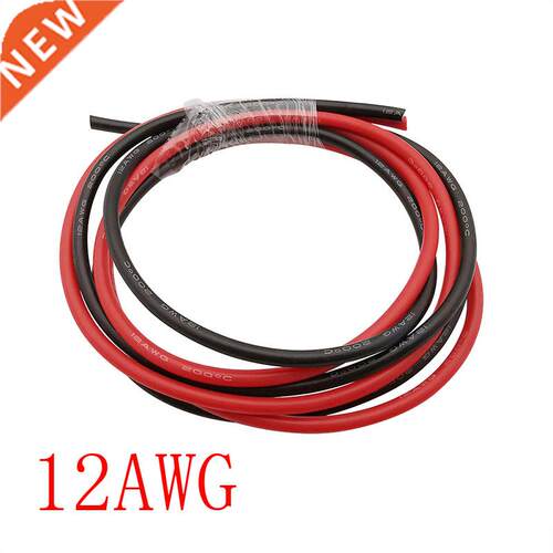 12 AWG Soft Silicone Wire Heat-resistant 12 Gauge Silicone C
