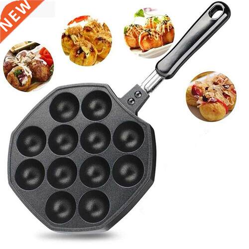 Hot Sale 12 Cavities Aluminum Alloy Takoyaki Pan Maker Bakin