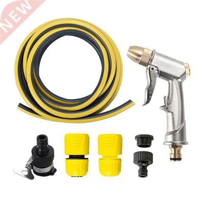 Garden Water Hose Nozzle For Karcher, Car Washing Yard