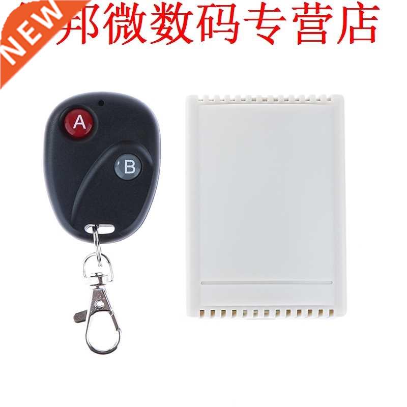 Upgraded 12V Learning Switch 4mhz for Garage Door Gate Cur