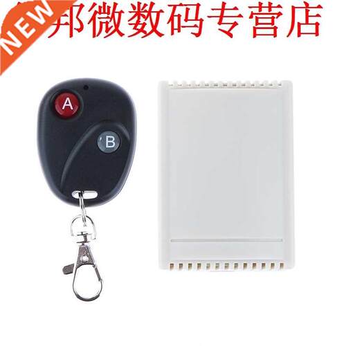 Upgraded 12V Learning Switch 4mhz for Garage Door Gate Cur