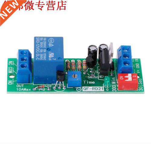 DC 12V Adjustable Sgnal Trgger Tmer Relay Hgh Level Tme