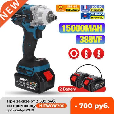 Drillpro 388vf Brushless Cordless Electric Impact Wrench 1/2