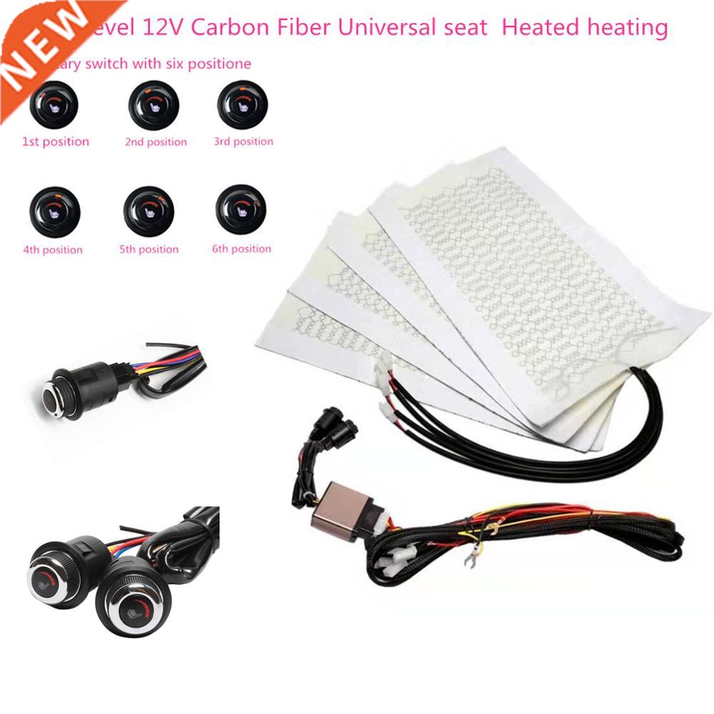 12V Universal 6 Level Round switch 12V Carbon Fiber Univer