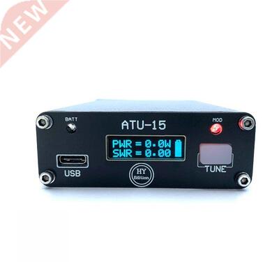ATU15 1.8 - 30MHz QRP Radio Automatic Antenna Tuner By N7ddc
